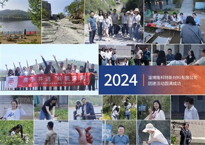 Team Building de l'equip de vendes LONG KETER